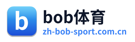 bob体育